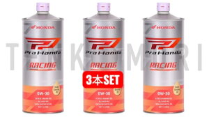 y3{ZbgzProHonda z_ ֗pIC 4TCNGWpIC RACING [VO 1L 08235-99971