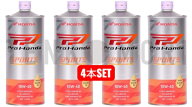 【4本セット】ProHonda ホンダ 二輪用純正オイル 4サイクルエンジン用オイル SPORTS スポーツ 1L 08233-9…