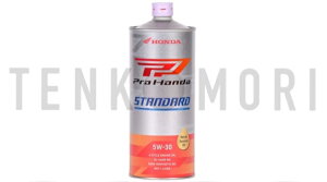 ProHonda z_ ֗pIC 4TCNGWpIC STANDARD X^_[h 1L 08232-99981