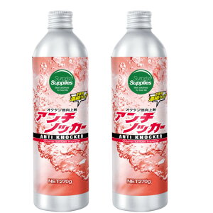 y܂t2{Zbgz A`mbJ[ 270g K\IN^ RY Zk^Cv