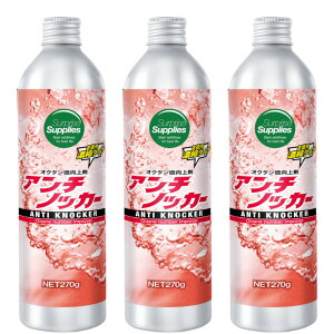 y܂t3{Zbgz A`mbJ[ 270g K\IN^ RY Zk^Cv