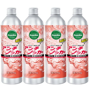 y܂t4{Zbgz A`mbJ[ 270g K\IN^ RY Zk^Cv