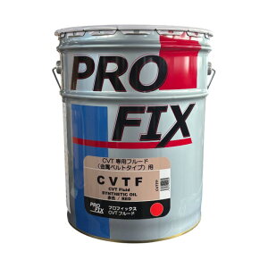 PROFIX CVT��p�t�[���h CVTF�I�C�� �ԐF �����x���g�^�C�v�p 20L ��������