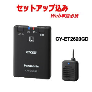 yZbgAbv݁web\K{zCY-ET2620GD pi\jbN ETC2.0 GPSP̔b^ Panasonic ETCԍڊ Aei^ ubN