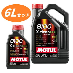 y6LZbgIzMOTUL (`[) 8100 X-CLEAN EFE GbNXN[ 5W30 5L 1L 100%w GWIC 113235 113228