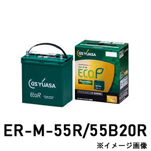 ER-M-55R/55B20R GSAT AChOXgbv [dԑΉ ԗp obe[ ECO.R GR ERM55R55B20R i ER-M-42R/55B20R j[A ER-M-42R pi