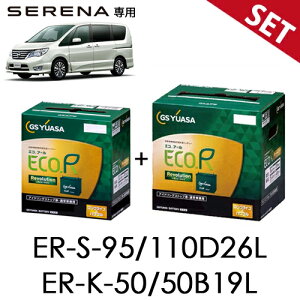 yȃZbgizZi nCubh S-110 + K-50 (  S-95 + K-42 ) 1䕪 c26 c27 HFC GFC GFNC GNC J[ obe[ GS AT ER S95 K42 S110 K50