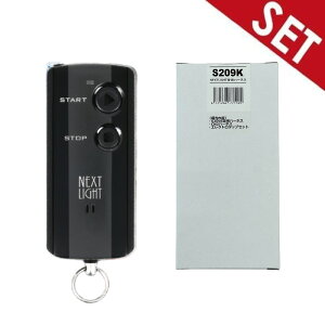 ESL58+S209K T[LbgfUC RGWX^[^[ XYL vbVX^[gΉ NEXTLIGHT