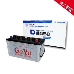 y@lzHD-130E41L G&Yu W[Ah[ oX gbN Dpobe[ PRO HEAVY-DiLbvj