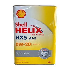 y4LʁzVFqbNX HX5 AJ-E 0W-20 SP/RC GF-6A  { Shell Helix 4L