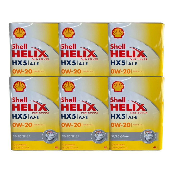 楽天市場】【4L×6缶】シェルヒリックス HX5 AJ-E 0W-20 SP/RC GF-6A 