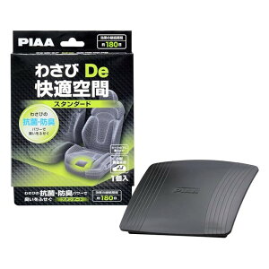 ylR|XzKK-WS1 PIAA 킳DeK X^_[h ^Eʎԗp 1 ԗp LAF sA