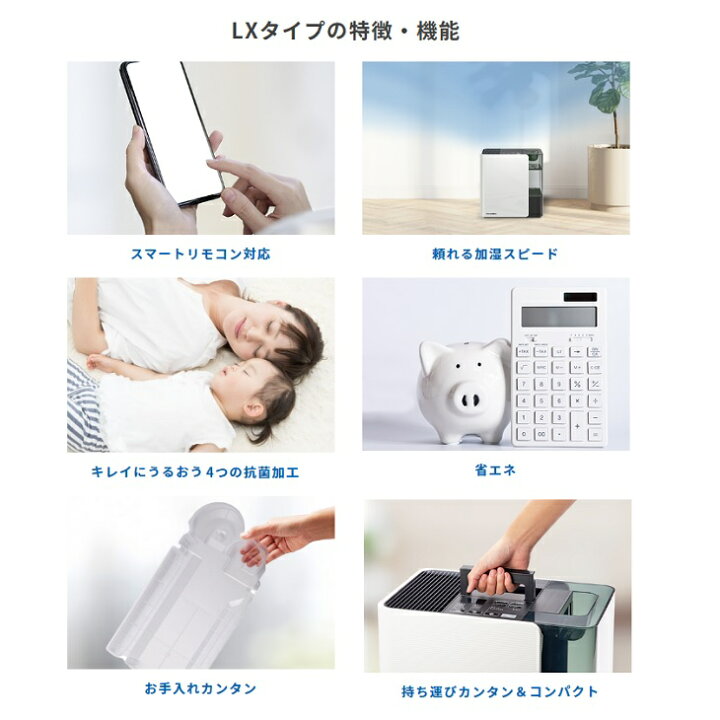 楽天市場】HD-LXC1000C-W ダイニチ ハイブリッド式加湿器 選べる湿度 