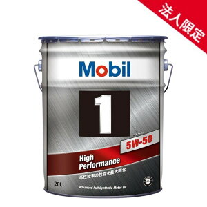 y@lzy݌Ɂzy20Lz[r1 GWIC FS X2 5W-50 SN A3/B3 A3/B4 Mobil