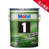 楽天市場】モービル1 0w30の通販