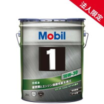 楽天市場】モービル1 10w－30 3lの通販