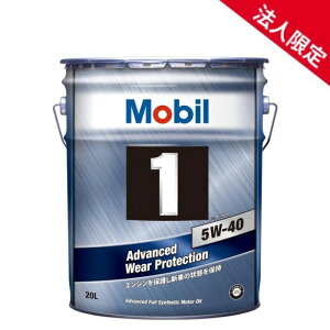【法人限定】【在庫】【20L】モービル1 エンジンオイル FS X2 5W-40 SP A3/B3 A3/B4 Mobil