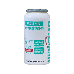 MB-CL1 [N{Wp PAGpA/C MOBILY Dr.Clean hN^[N[ Leaklab Japan 1{