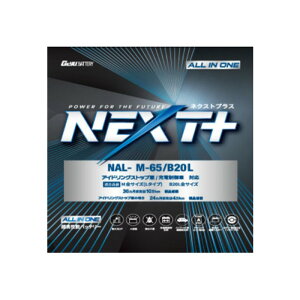 NAL-M65-B20L G&YU�O���[�o�����A�T �ԍڗp�o�b�e���[M65 B20L �A�C�h�����O�X�g�b�v�ԑΉ� NP60B20L M-42��p���f��