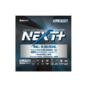 NAL-N80-B24L G&YU�O���[�o�����A�T �ԍڗp�o�b�e���[ N80 B24L �A�C�h�����O�X�g�b�v�ԑΉ� NP75B24L N-55��p���f��