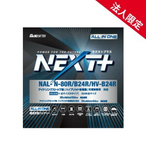 y@lzNAL-N80R-B24R G&YUO[oAT ԍڗpobe[ B24R/HV-B24R AChOXgbvԑΉ NP75B24R N-55Rpf