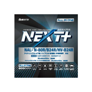 NAL-N80R-B24R G&YUO[oAT ԍڗpobe[ B24R/HV-B24R AChOXgbvԑΉ NP75B24R N-55Rpf