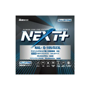 NAL-Q105-D23L G&YUO[oAT ԍڗpobe[ S105/D23L AChOXgbvԑΉ NP95D23L Q-85pf