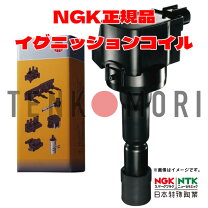 楽天市場】ngk u5248の通販