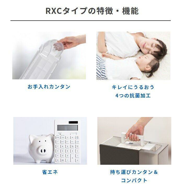 楽天市場】HD-RXC900C-W ダイニチ ハイブリッド式加湿器 プレハブ洋室 