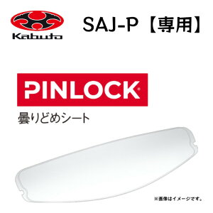 SAJ-P �V�[���h �܂�ǂ߃V�[�g OGK�J�u�g �s�����b�N SAJ-P�V�[���h��p EXCEED-2 �G�N�V�[�h2
