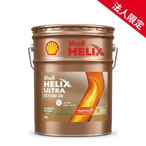 �y�@�l����z�y�݌Ɂz20L �V�F���q���b�N�X �E���g�� ECT 0W-30 SN C2/C3 �S������ Shell Helix Ultra ECT �A���ԗp�G���W���I�C��