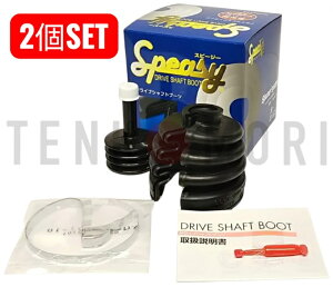 �y2�Z�b�g/�݌ɗL/���[�zBAC-KA10R �h���C�u�V���t�g�u�[�c ������ �X�s�[�W�[