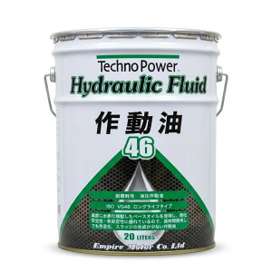 TP-LP602 �e�N�m�p���[ �쓮��46 20L Hydraulic Fluid �ϖ��Ր������쓮�� VG46 Techno Power
