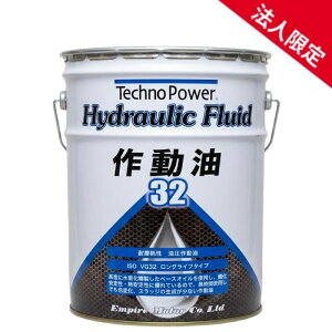 �y�@�l����zTP-LP603 �e�N�m�p���[ �쓮��32 20L Hydraulic Fluid �ϖ��Ր������쓮�� VG32 Techno Power