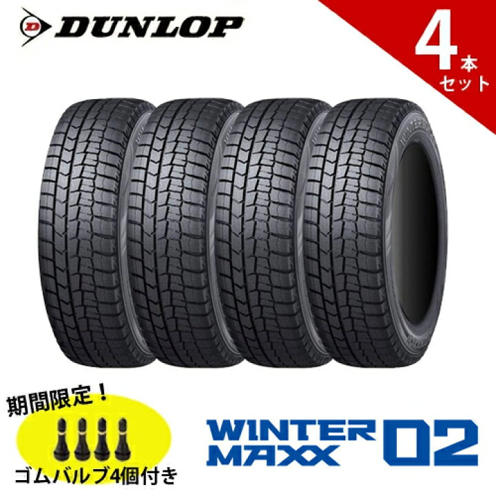 楽天市場】【送料無料/4本セット】 155/65R14 2025年製 WM02 