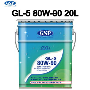 48472 GSP MIC GL-5 80W-90 (MAIC) Z~VZeBbN () MAIC 20L