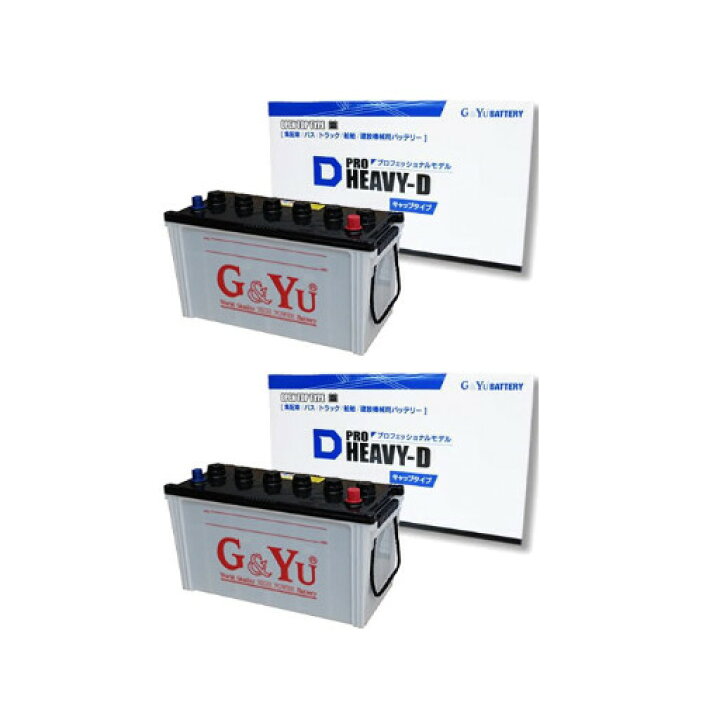楽天市場】HD-170F51 2個セット G&Yu バス トラック 船舶用バッテリー 