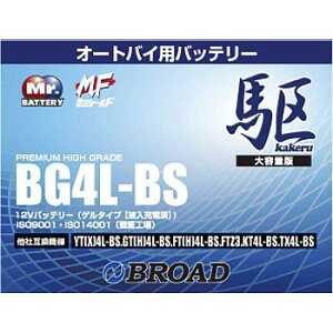 BG4L-BS u[h  JP I[goCp ֗p obe[ \ Q^Cv 12V