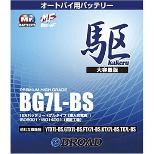 BG7L-BS �o�b�e���[ �����\ �Q���^�C�v �u���[�h �� �J�P�� �o�C�N �I�[�g�o�C ��֗p 12V