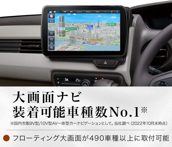 楽天市場】CN-F1D9GD パナソニック ストラーダ 9型SDナビ 無料地図更新 