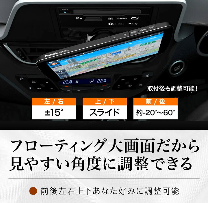 楽天市場】CN-F1D9GD パナソニック ストラーダ 9型SDナビ 無料地図更新 