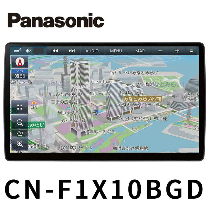 楽天市場】CN-F1X10BGD パナソニック ストラーダ 10V型 カー 