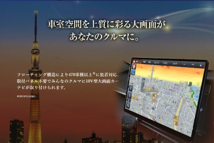 Cn F1x10bhd パナソニック 10v型 カーナビ カーナビステーション ストラーダ フルセグ ブルーレイ搭載 有機el おすすめ カーナビ ステーション