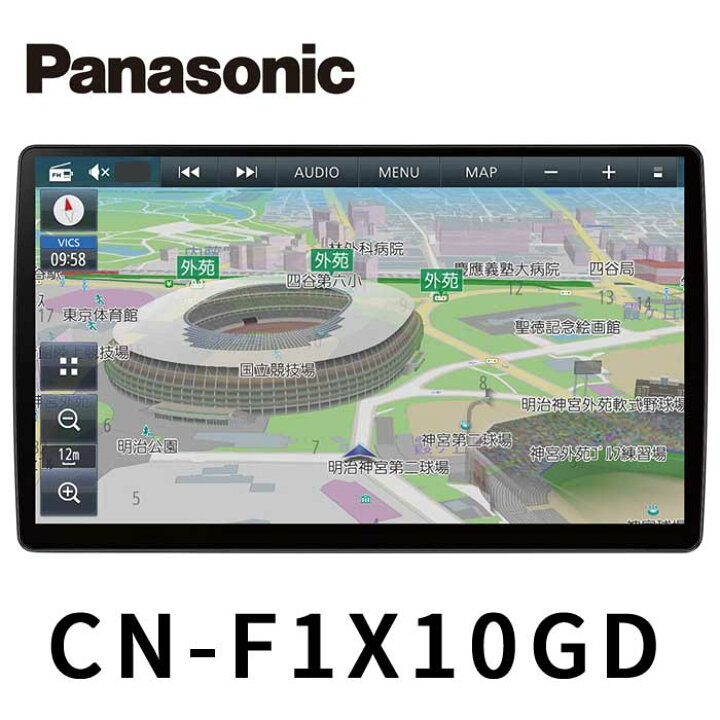 楽天市場】CN-F1X10GD パナソニック ストラーダ 10V型 カー 