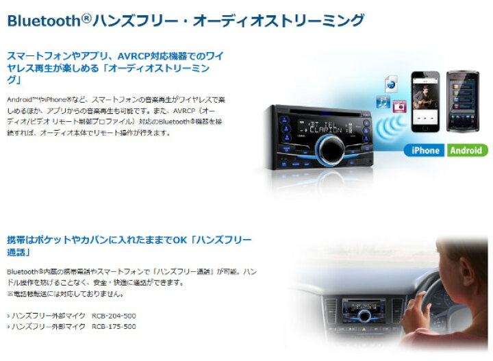 楽天市場】CX315 Clarion(クラリオン) 2DIN Bluetooth/CD/USB/MP3/WMAレシーバー : てんこ盛り！