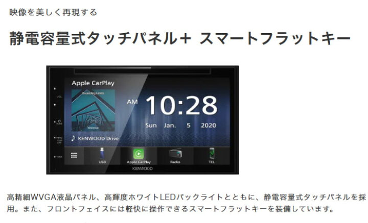 楽天市場】DDX5020S KENWOOD DVD/CD/USB/Bluetooth?レシーバーMP3/WMA 