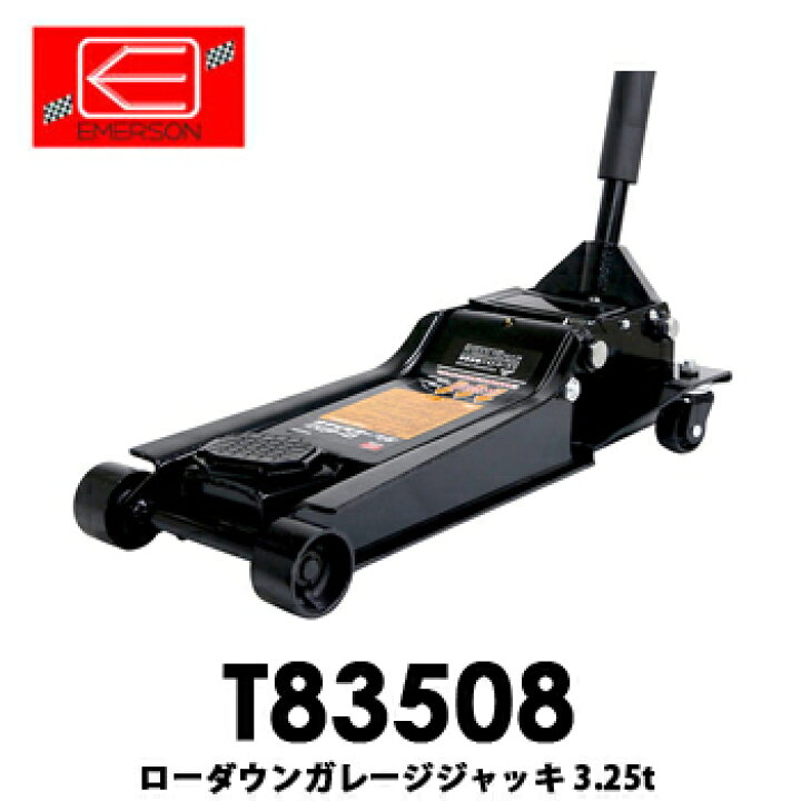 楽天市場】【送料無料（一部除く）】T83508 EMERSONエマーソン 