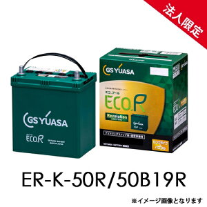 �y�@�l����zER-K-50R/50B19R GS���A�T �A�C�h�����O�X�g�b�v�� �[�d����ԑΉ� �ԗp�o�b�e���[ ECO.R �G�R ���{�����[�V���� ERK50R50B19R ���i�� ER-K-42R/50B19R ���j���[�A����