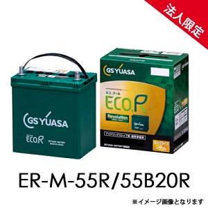 y@lzER-M-55R/55B20R GSAT AChOXgbv [dԑΉ ԗpobe[ ECO.R Revolution GR {[V ERM55R55B20R i ER-M-42R/55B20R j[A p