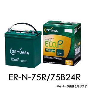 ER-N-75R/75B24R GSAT AChOXgbv [dԑΉ ԗpobe[ ECO.R ERN75R75B24R ER-N-65R/75B24Rpf